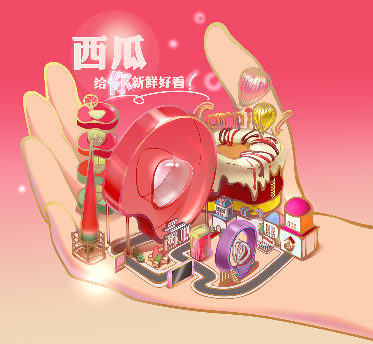 让西瓜视频快速涨粉丝人气和播放量的诀窍